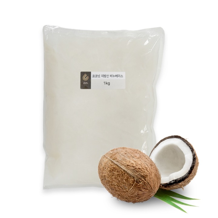 코코넛 지방산 비누베이스 저자극 천연 성분 수제비누 만들기 